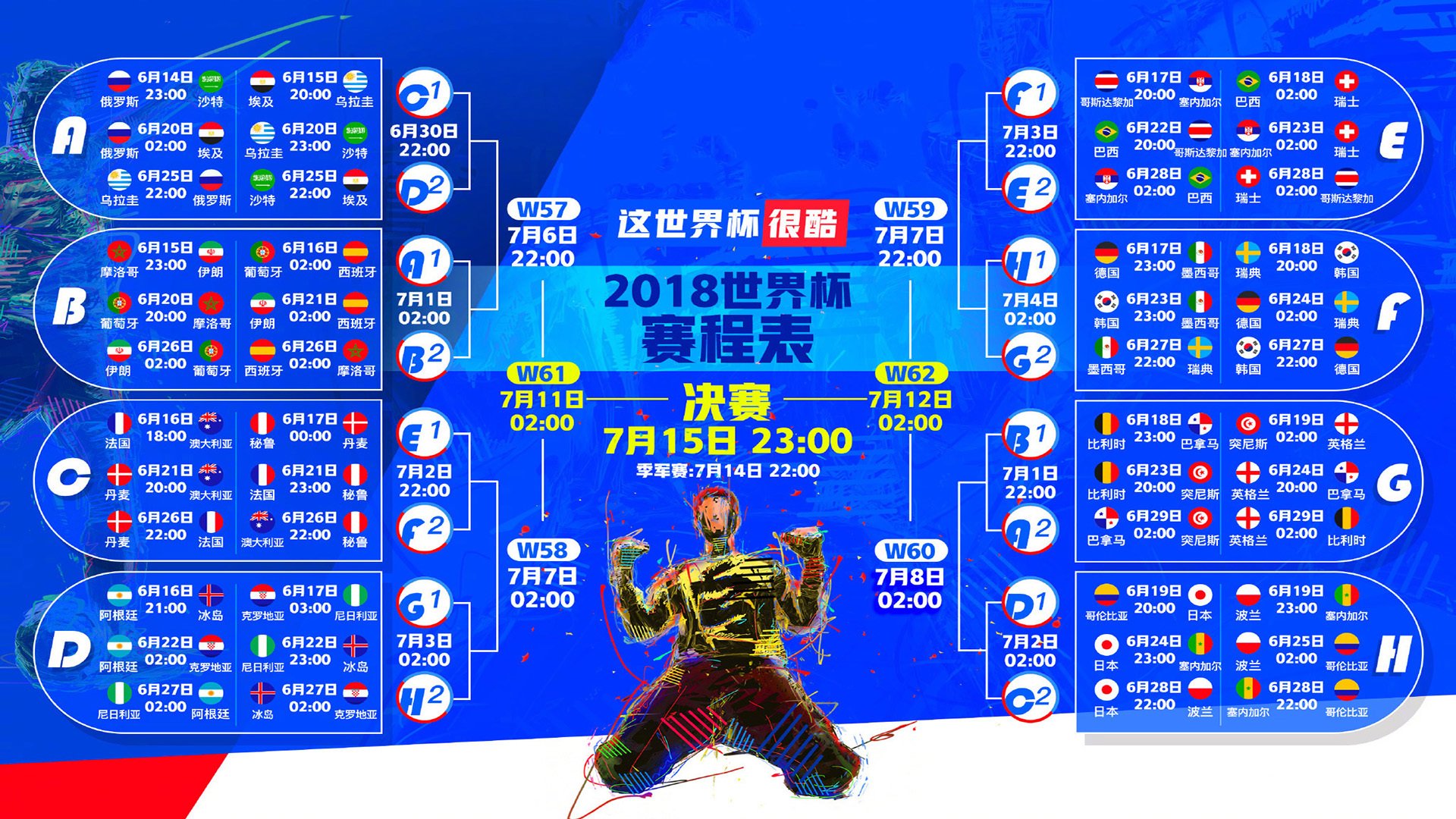 VAR再成主角，皇马与泰山之战，为何一次判罚引爆全球讨论？VAR争议再起！皇马vs泰山一判罚引全球热议